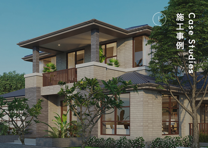 施工事例